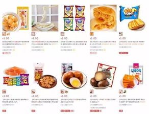 1元錢在臨汾能買到什么？記者實地調(diào)查食品銷售現(xiàn)狀